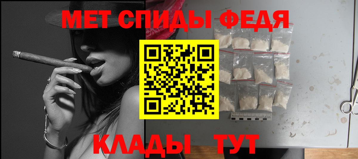Амфетамин Premium  АМФ  Фрязино  Вход с VPN 