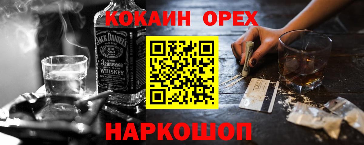 COCAIN VHQ  КОКАИН Перу  КОКАИН  Вход с VPN  даркнет сайт  Фрязино 