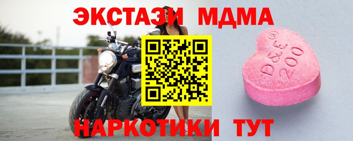 Ecstasy таблы  ЭКСТАЗИ 280мг  Ecstasy  Вход с VPN  Фрязино 