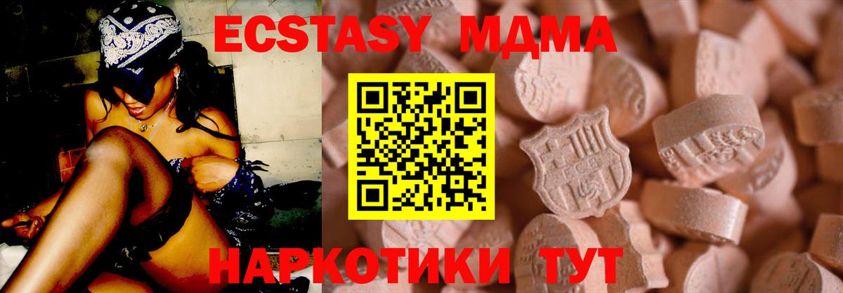 Каннабис Фрязино