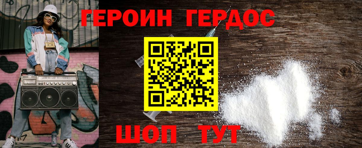 Кетамин  Фрязино  Магазин наркотиков  Вход с VPN  ГАШ  МЕФ   Кокаин  Конопля 