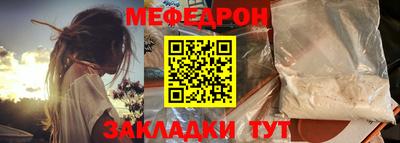 герыч Кумертау