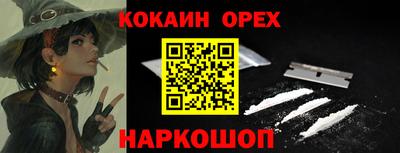 соль ск Кулебаки