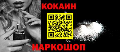 молекула духа Кунгур