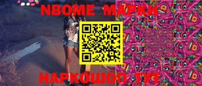 молекула духа Кунгур