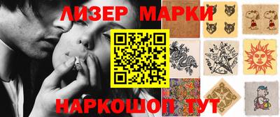 молекула духа Кунгур