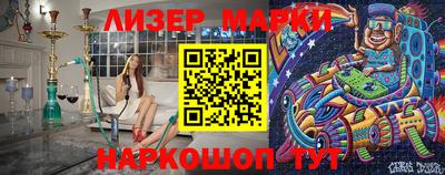 молекула духа Кунгур