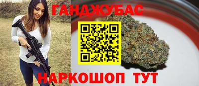 молекула духа Кунгур