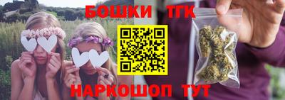 молекула духа Кунгур