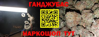 молекула духа Кунгур