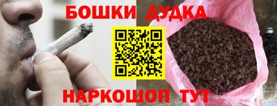 герыч Кумертау
