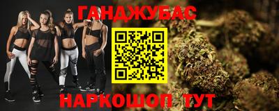 молекула духа Кунгур