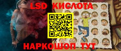 молекула духа Кунгур