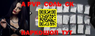 молекула духа Кунгур