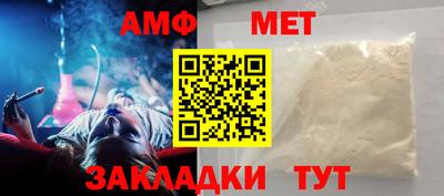 герыч Кумертау