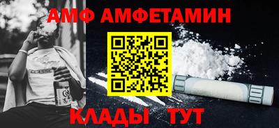 молекула духа Кунгур