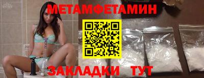 соль ск Кулебаки