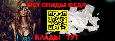 молекула духа Кунгур