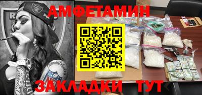 герыч Кумертау