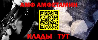 соль ск Кулебаки