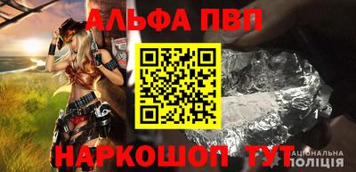 молекула духа Кунгур