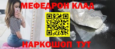 молекула духа Кунгур
