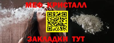 соль ск Кулебаки
