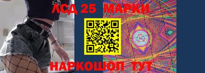 молекула духа Кунгур