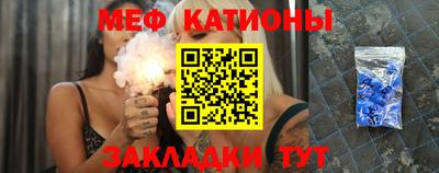 молекула духа Кунгур