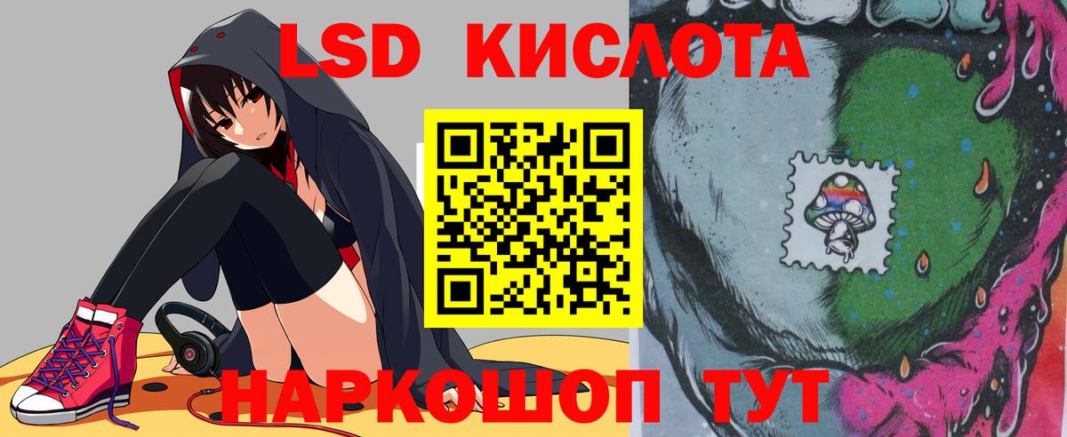 LSD-25 экстази кислота  Лсд 25 экстази ecstasy      Вход с VPN  Фрязино 