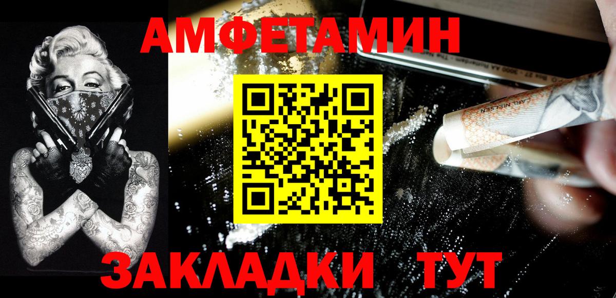 Первитин винт Фрязино