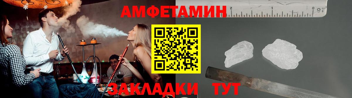 Первитин кристалл  Вход с VPN  Первитин кристалл  Фрязино 